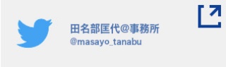 tw-official